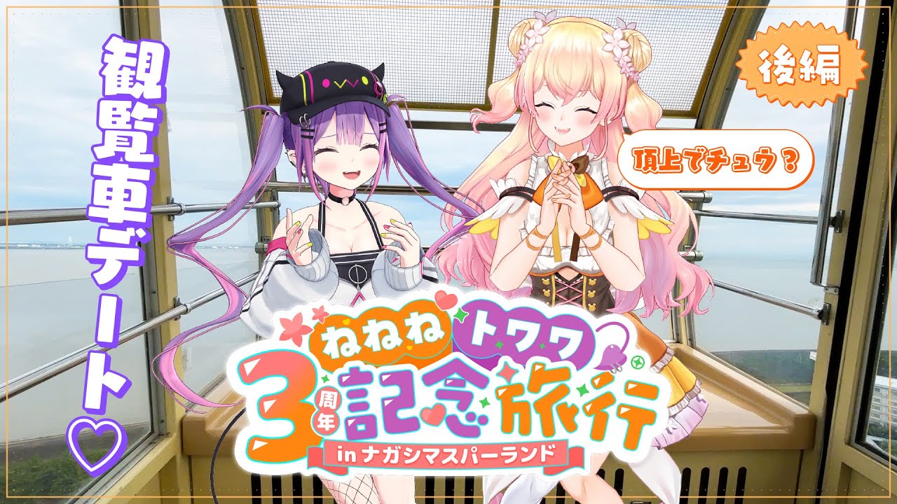 YouTubeサムネイル
