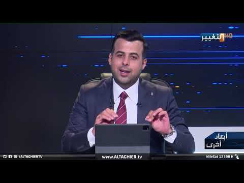 شاهد بالفيديو.. بسمار حسام الحاج ولباس المنتخب الوطني