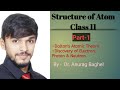 Structure Of Atom Class 11 Part 1 NEET