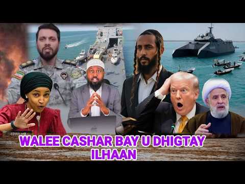 XIISADA !RAN US4 OO SI KULULAATAY: ILHAAN CUMAR WACDARO DHIGTAY