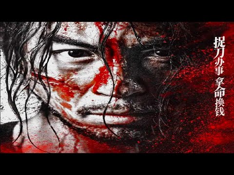 Трейлеры Клинок ярости