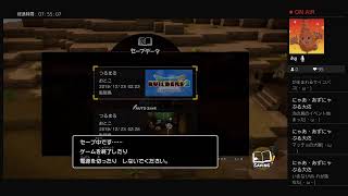 DQビルダー2＠クリアは目指さないノロノロ実況1－8