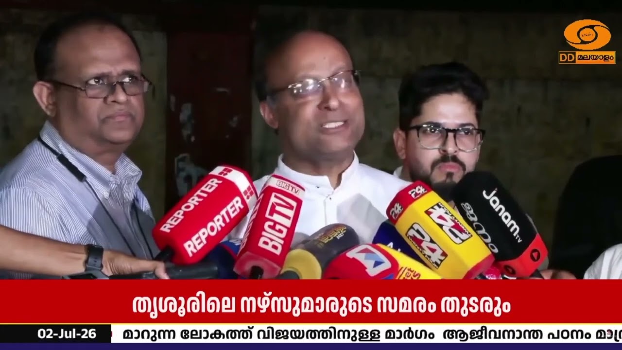 മന്ത്രി തല ചർച്ചയും ഫലം കണ്ടില്ല | നഴ്സുമാർ സമരം ശക്?