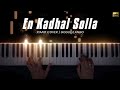 En Kadhal Solla Piano Cover | Paiya | Yuvan Shankar Raja | Gogul Ilango