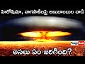 Hiroshima Nagasaki Documentary in Telugu | Oppenheimer in Telugu | WW2 in Telugu Badi