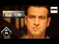 Adaalat വിചാരണ Aghori Baba Part 1 Ep 94
