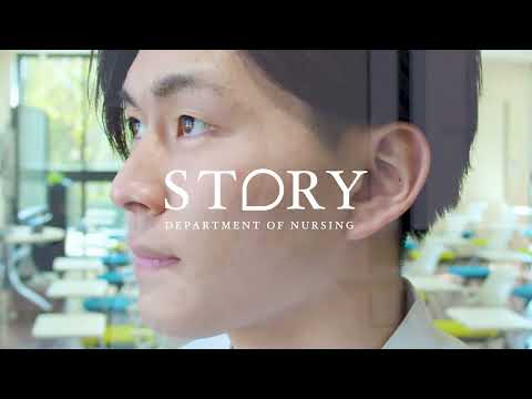 四天王寺大学2022看護学部在学生紹介ムービー(吉村拓海さん)