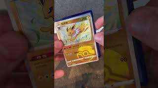 My latest WhatNot order #pokemon #pokemonchannel #pokemoncards #pokemontcg #cards #fypシ #fypシ #tcg