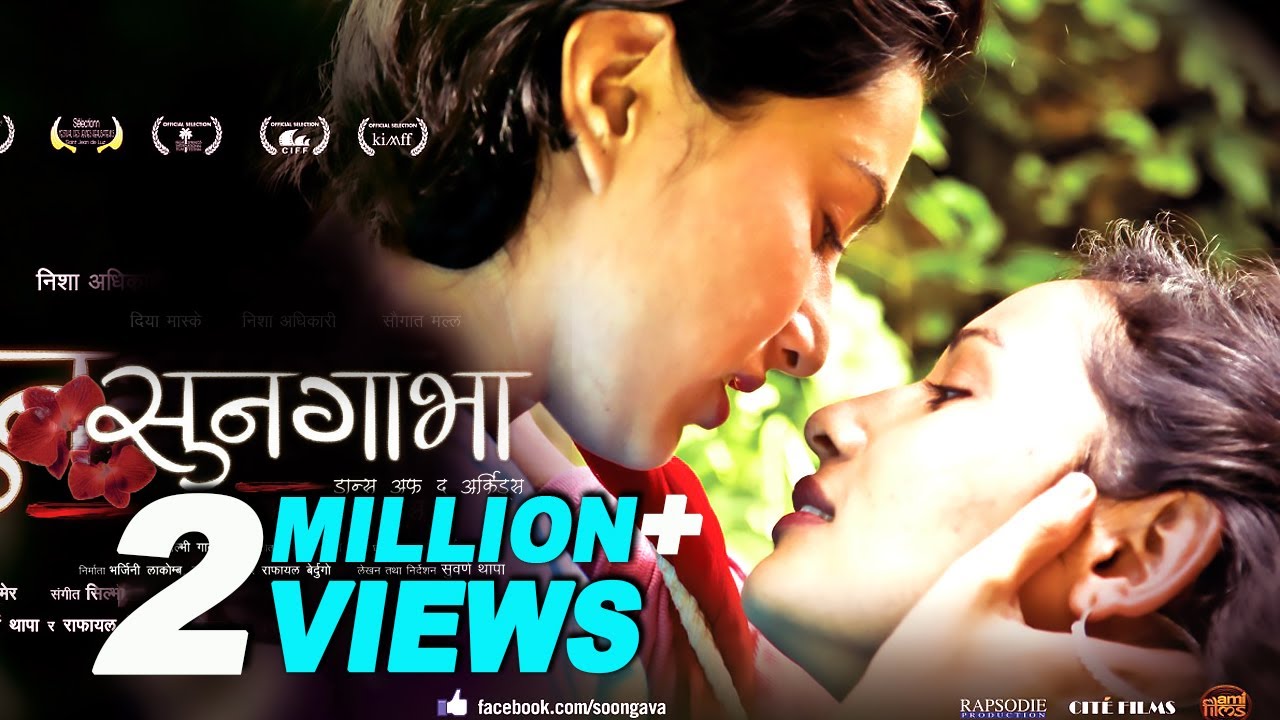 New Nepali Full Movie || SOONGAVA || Saugat Malla, Nisha Adhikari, Deeya Maskey | Oscar Submitted