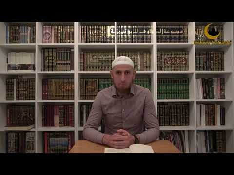 01.Çfarë don të thotë fjala Akide? - Hoxhë Lulzim Kabashi