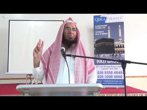 Hajj Seminar in Urdu