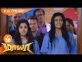 Maya Episode 50 மாயா Digital Re Release Sun TV Serial