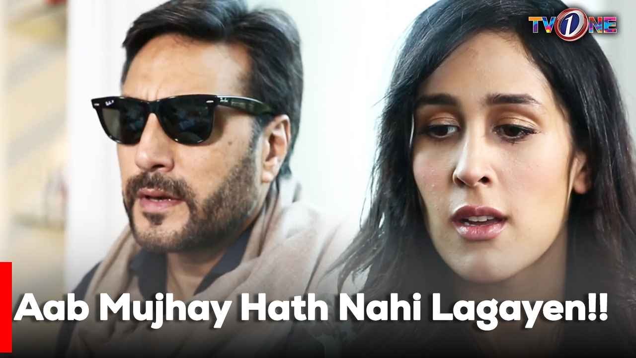Aab Mujhay Hath Nahi Lagayen!! | Adnan Siddiqui | Mira Sethi | Behroze sabzwari