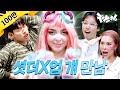 American Chang Kiha VS JAESSBEE JAESSBEE 2 Feat Pixl Girl EP 4