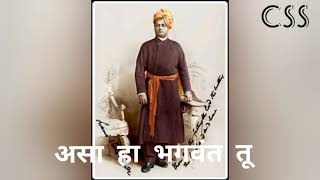 Swami Vivekananda status video latest 2021 ll National Youth Day  status video 2020