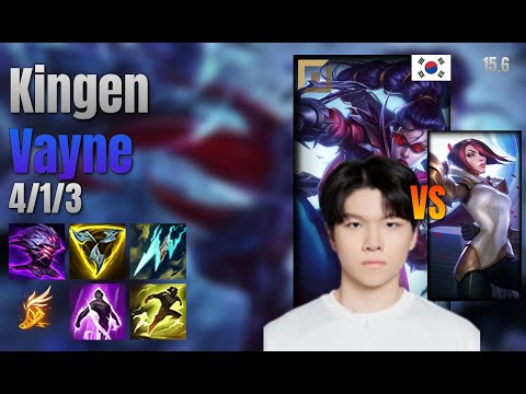 Kingen Top Vayne vs Fiora lol KR solo rank Full Game 15.6 | 킹겐 베인 vs 피오라