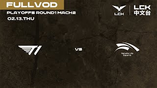 Re: [閒聊] 其實今天會燒成這樣Faker也有問題吧