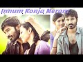 Innum Konja Neram Maryan A R Rahman Dhanush Parvathy Shweta Mohan Vijay Prakash
