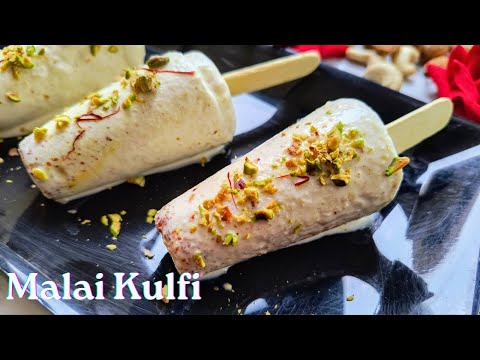 মালাই কুলফি | Malai Kulfi Recipe | Malai Kulfi Recipe In Bengali | How To Make Malai Kulfi At Home
