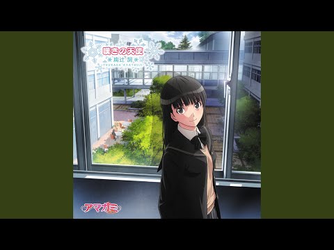 Amagami SS Nageki no Tenshi Kaori Nazuka