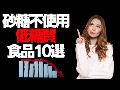 複合炭水化物が豊富な10の食品