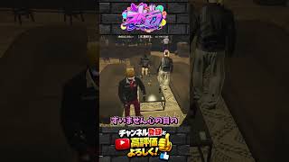 【ストグラ】モーガン闇医者に怒られる#ストグラ #shorts