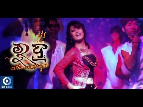 Movie Jhia Nuhe Jadu Malama Braja Singh Salil Mitra Latest Songs