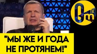 "КАК ВСЕ КОЗЫРИ ОКАЗАЛИСЬ У ВРАГА?"