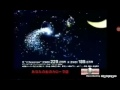 Japanese Commercial Logos