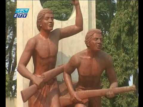সকাল ০৯টার সংবাদ ৩ মার্চ ২০১৮