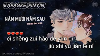 Năm Mươi Năm Về Sau【KARAOKE】五十年以后 [Pinyin Lyrics] - Hải Lai A Mộc | 海来阿木 | Piano Version | S. Kara ♪