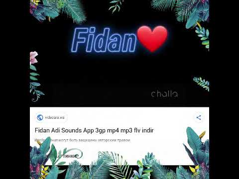 Фидан самый лучший имя