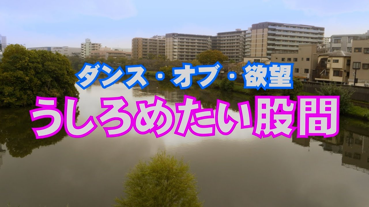 OP PICTURES 2025年8月15日(金)より公開! 渡邊組 予告