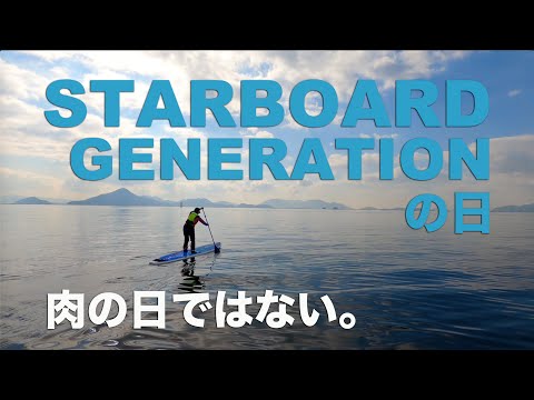 2021進水式シリーズ0209