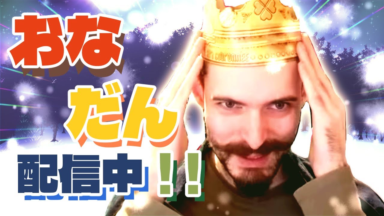 普通にキックでやってるよ