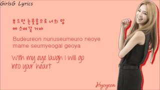 Girls&#39; Generation (소녀시대)- Baby Baby (Kor|Rom|Eng) Lyrics