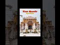 Ram Nam Adhar Jinhe Ayodhya Ram Mandir Ayodhya Status Jaishreeram