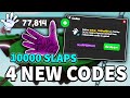 *NEW* WORKING ALL CODES FOR Slap Battles IN 2024 APRIL! ROBLOX Slap Battles CODES