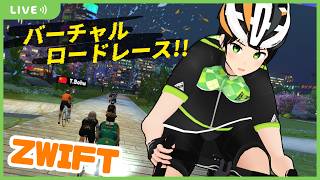 【Zwift】勝つという気持ち【ロードレース】