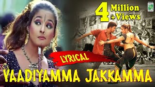 Vaadiyamma Lyric Video  Vijay  Jyothika  Vidyasaga