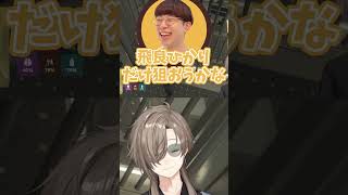 叶の恐ろしさに気付かされるじーにあす #にじさんじ #vtuber#SURGETown