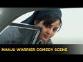 Manju Warrier Comedy Scene Ayisha ManoramaMAX