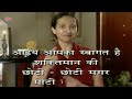छोटी छोटी मगर मोटी बातें Episode 8 Shaktimaan Best Kids Tv S