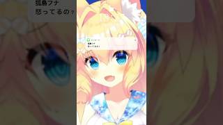 LINE気づいてる？ #vtuber #shorts #capcut
