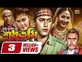 Shudhu Tumi শুধু তুমি Bangla Full Movie Salman Shah Shama Humayun Faridi New Movie 2