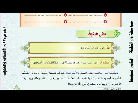 فيديو تعليمي