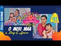 ओ मेरी माँ (O Meri Maa) Lyrical Song - Bhootu | Happy Mother's Day