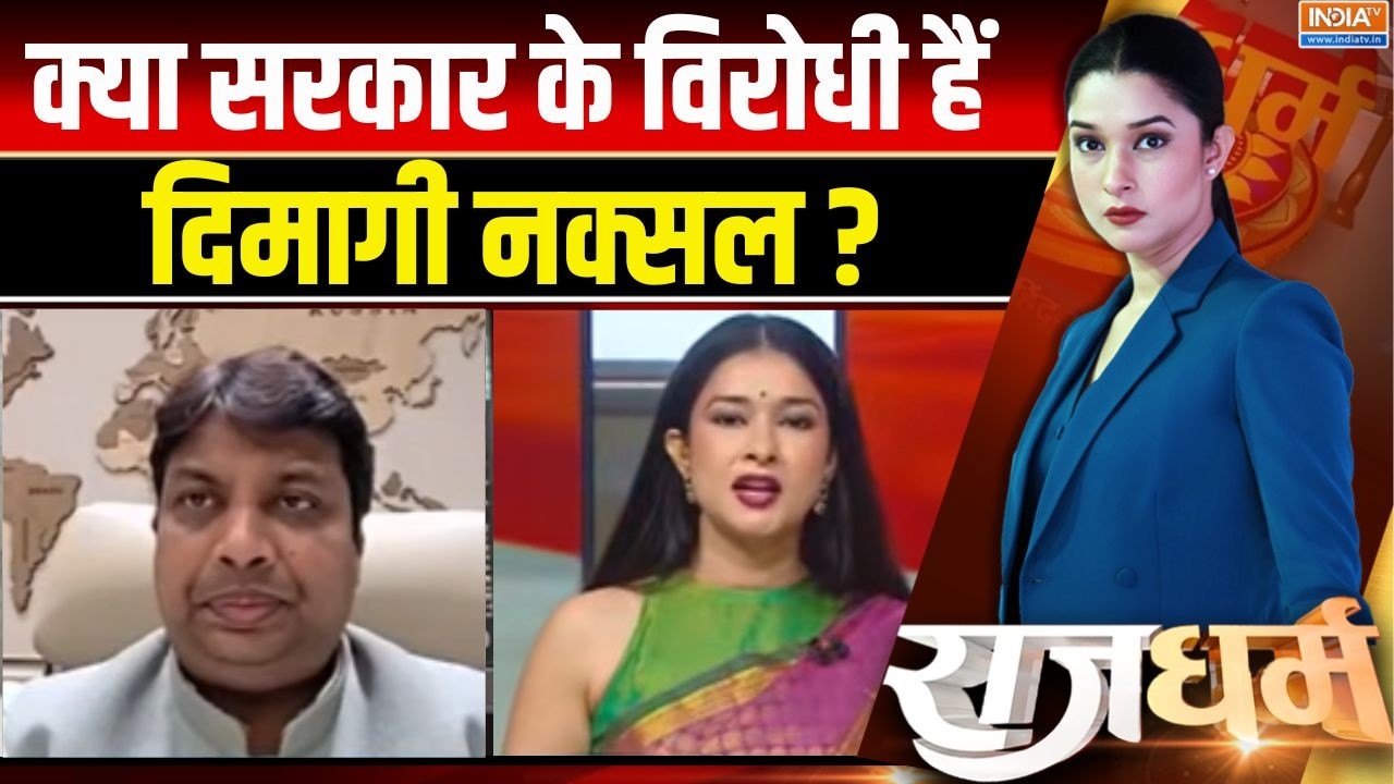 PM Modi Speech: क्या सरकार के विरोधी हैं दिमागी नक्सल? | Dimaagi Naxal | 15 Au