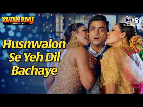 Husnwalon Se Yeh Dil Bachaye (Lyrical) — watch video
