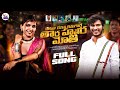 DHEKAJU DHEKANA KIMAGORE THARA HATHERA MOTHI Vijay Kumar SWAPNALI VENKAT AJMEERA NilimaChavan